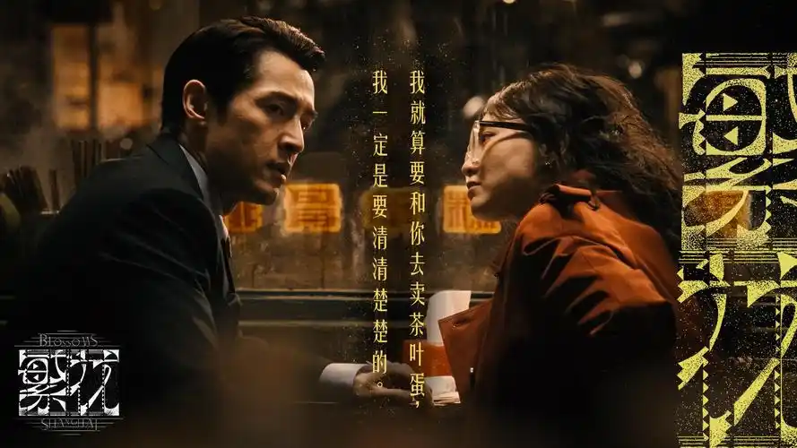 韩剧电影雾港悬疑剧照