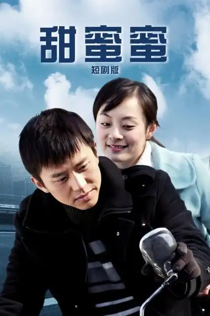 韩剧电影白色回廊剧照